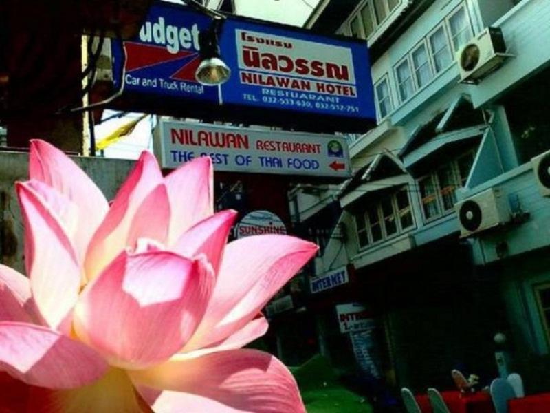 הואה הין Nilawan Guesthouse מראה חיצוני תמונה